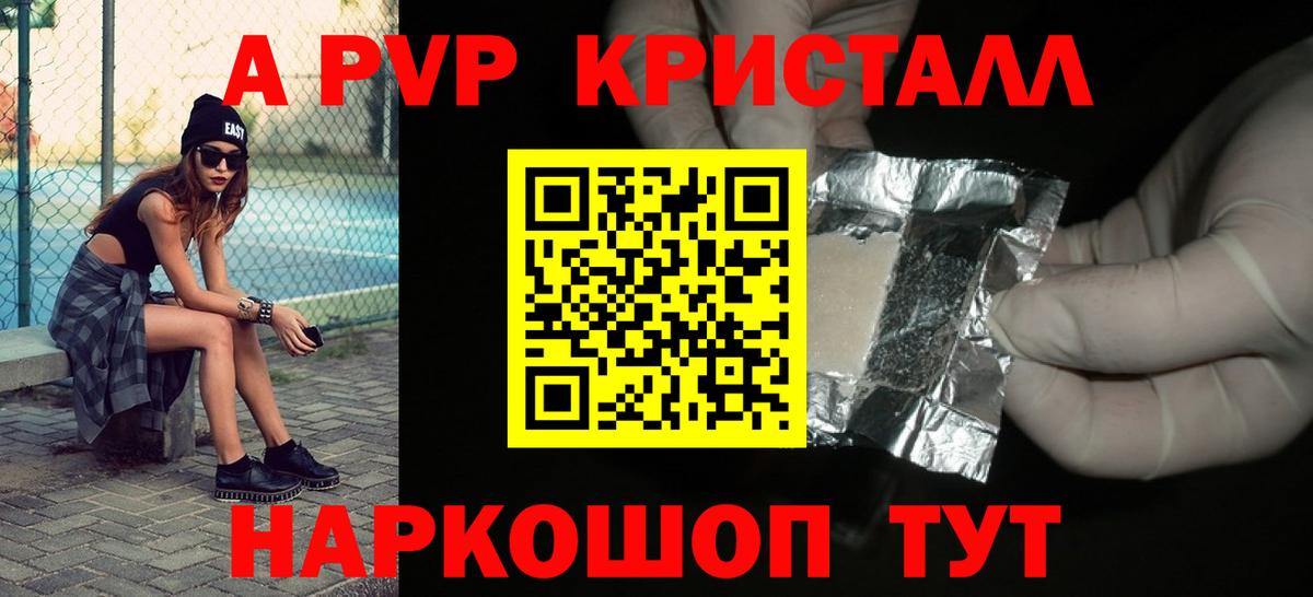 A PVP СК КРИС  A PVP VHQ  Дедовск  Вход с VPN 