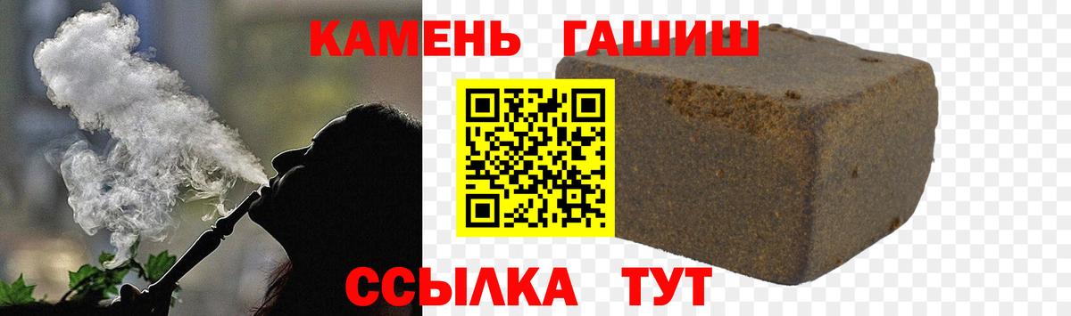 Гашиш 40% ТГК Дедовск