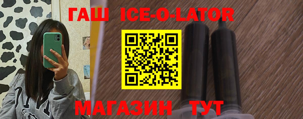 Гашиш hashish  Вход с VPN  Дедовск  ГАШИШ Premium 