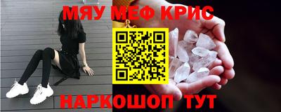 твердый Балаково