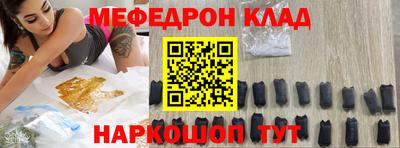 твердый Балаково