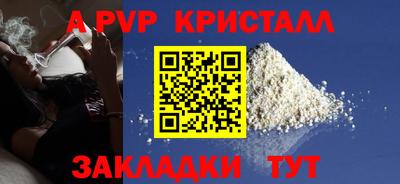 скорость Балашиха