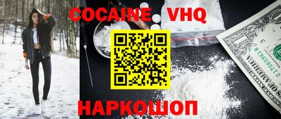 скорость Балашиха