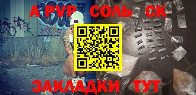 сатива Балахна