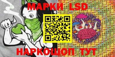 сатива Балахна