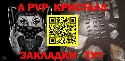 твердый Балаково