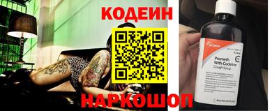 скорость Балашиха