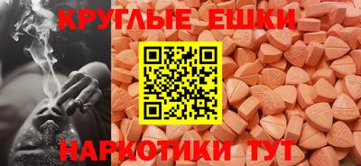 скорость Балашиха