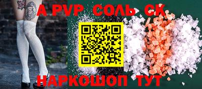 твердый Балаково