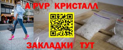 скорость Балашиха
