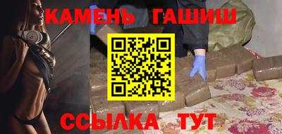 сатива Балахна