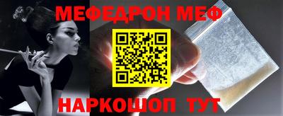 МДМА Дмитров