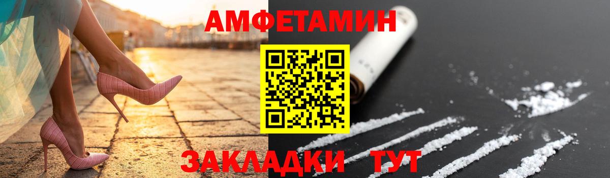 Первитин  Вход с VPN  Дедовск  Метамфетамин Декстрометамфетамин 99.9% 