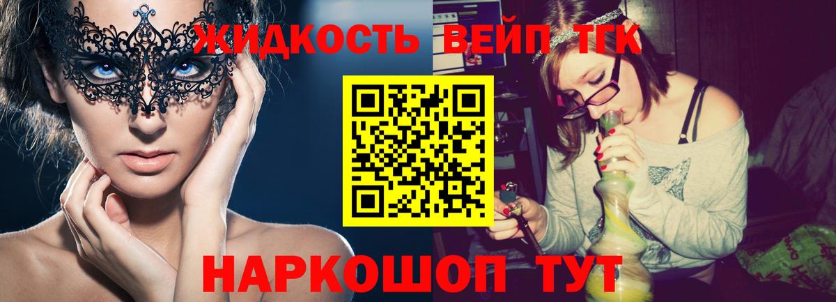 Дедовск  магазин  наркотиков  Вход с VPN  ТГК THC oil 
