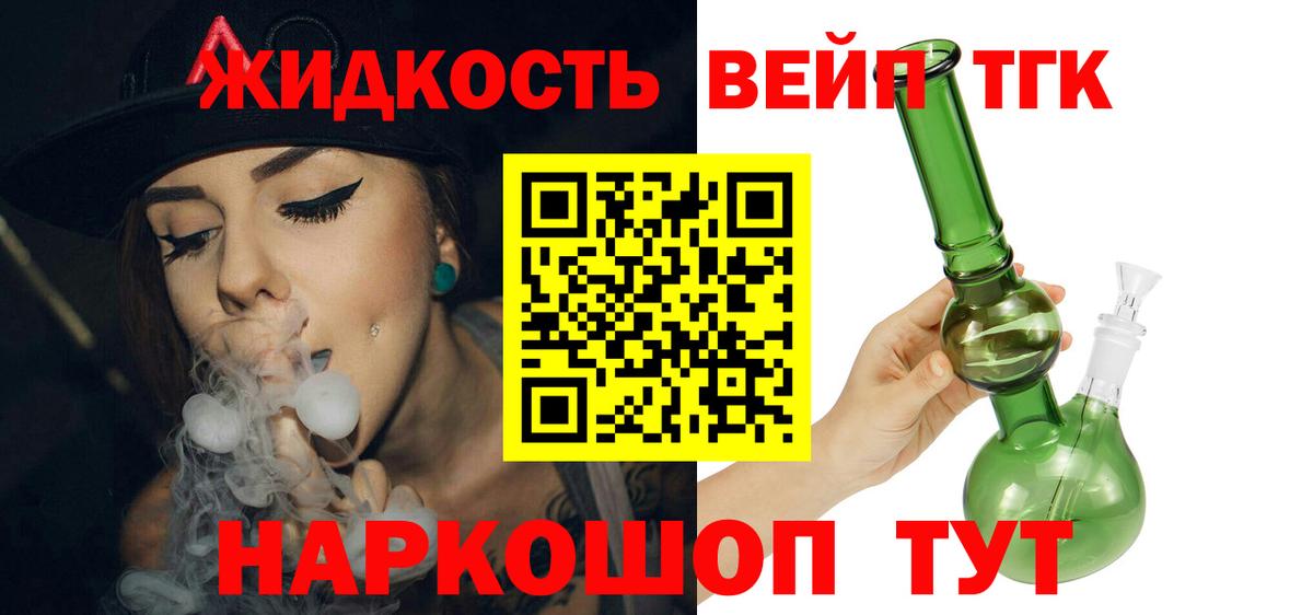 Дистиллят ТГК Wax Дедовск
