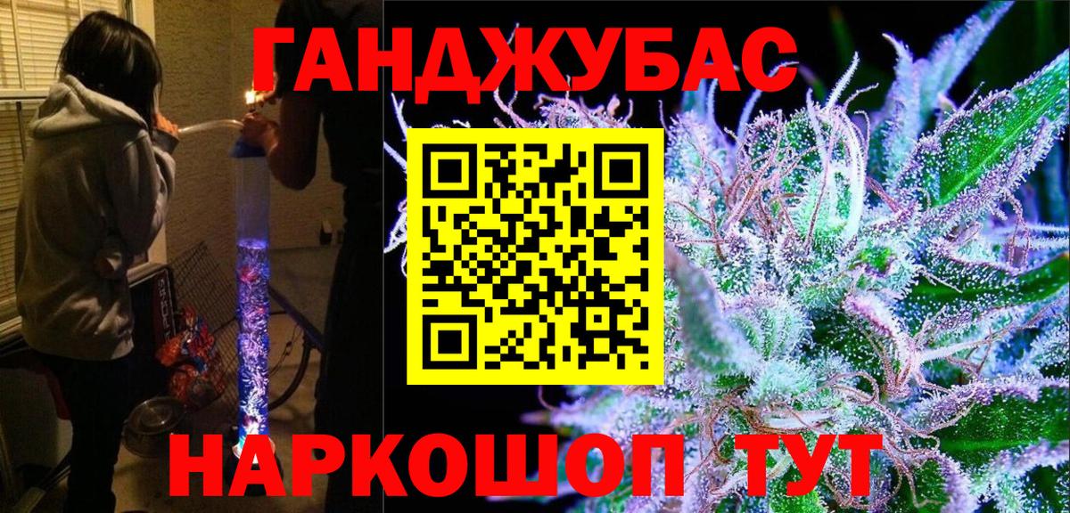 МАРИХУАНА сатива  Бошки марихуана марихуана  МАРИХУАНА AK-47  Канабис планчик  Вход с VPN  Дедовск 